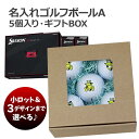 St{[A SRIXON Z-STAR XV 5EMtgBOX ꖳ  f[^eΉ  ̓Mtg  XN\  [d]