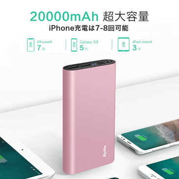 【スーパーSALE 60％OFF】20000mAh モバイルバッテリー 大容量 軽量 Smart IC機能 Micro&Type C/3台同時充電 合計3.0A出力 LEDライト付き 急速充電器 USB充電器 スマホ 電池 モバイルバッテリー 持ち運び充電器 地震 防災 旅行 iPhone iPad Android各種他対応