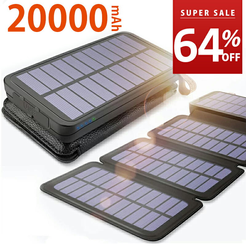  SUPER SALE 64OFF 20000mAh \[[[d 4\[[plt oCobe[ e iphone LEDCgt X}[gtH qi CX[d gя[d }[d \[[`[W[ ^ drcʕ\ ϏՌ @ iPhone Android GalaxyΉ