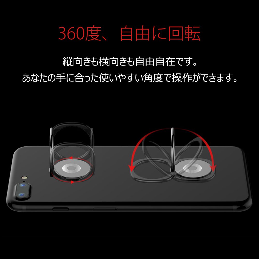 スマホリング全機種対応スマホホルダースタンドホールドリング薄型スタンド機能落下防止車載ホルダー対応360回転iPhoneAndroid