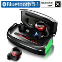 【2020年最新 Bluetooth5.1&Qualcomm...