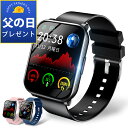 【ポイント10倍!父の日早割】【1.69インチ大画面 & 3色バンド贈】 スマートウォッチ 体温測定 血圧測定 血中酸素 3色バンド 腕時計 血圧 活動量計 心拍計 歩数計 IP67防水 時計 着信通知 消費カロリー 睡眠モニター iphone Android Line対応 KYOKA 父の日ギフト