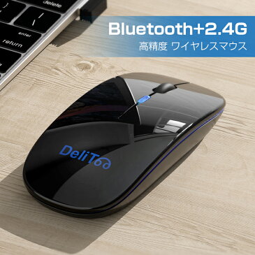 【楽天1位 Bluetooth5.0】 ワイヤレスマウス bluetooth マウス ワイヤレスマウス 充電式 静音 薄型 小型 bluetooth ipad 7色ライ付 無線 USB パソコン PC 光学式 マウス 省エネルギー マウスパッド付属 Mac/Windows/Microsoft Proに対応