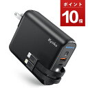  モバイルバッテリー コンセント 9600mAh PD対応 18W ケーブル内蔵 菱/丸PSE認証済 USB-C急速充電器 Lightning/Type-Cケーブル内蔵 ACアダプター 折りたたみ式プラグ LEDライト 災害/旅行 iPhone/iPad/Android対応 母の日 ギフト プレゼント