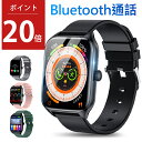 【300円OFF+P20倍!実質2,200円】 スマートウォッチ 【楽天1位&最新進化版】 スマートウォッチ 通話機能 1.85インチ大画面 レディース メンズ...