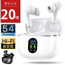 【300円OFF+P20倍!実質2,200円】 ワイヤレスイヤホン Bluetooth5.4 bluetooth イヤホン ノイズキャンセリング ブルートゥース...