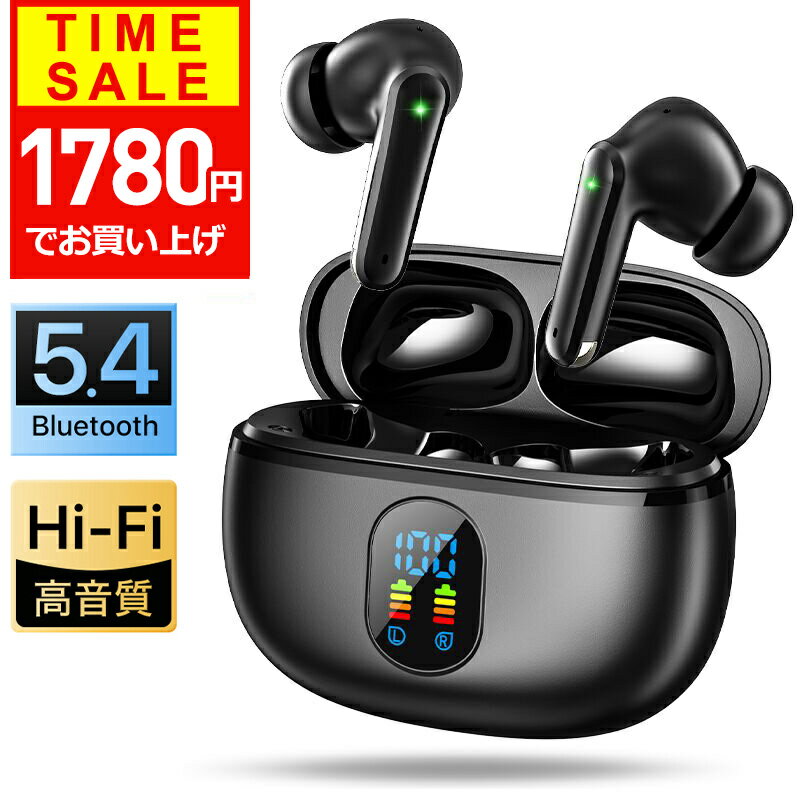 【クーポンで1780円】 ワイヤレスイヤホン Bluetooth5.4 bluetooth イヤホン ノイ...