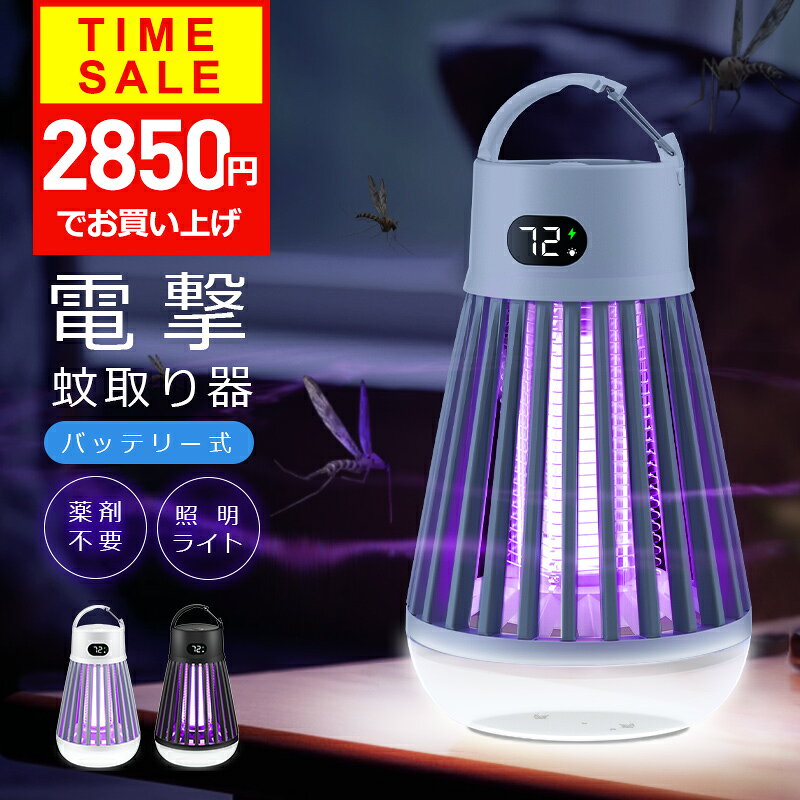 ベープ 蚊取り電子マット