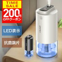 【クーポンで1980円】 【楽天1位】 加湿器 小型 抗菌鋼片 おしゃれ 超音波 卓上加湿器 オフィス 加湿器 アロマ 静音 除菌 7色LEDランプ 気化式 大...