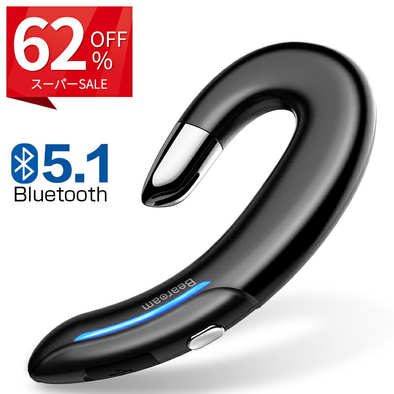 【62％OFF！スーパーSALE限定】 【Bluetooth 5.1】 bluetooth イヤホン 片耳 bluetooth イヤホン 耳掛け IPX7防水 マイク 通話 5時間連続駆動 AACノイズキャンセリング ワイヤレスイヤホン 片耳 bluetoothイヤホン 自動ペアリング iphone Android galaxy ipad対応