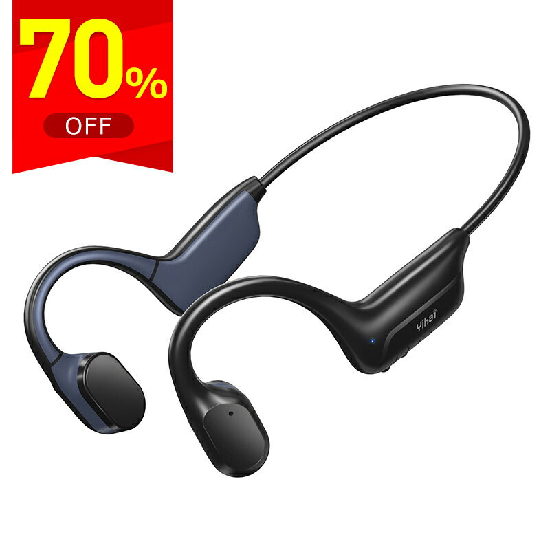 ブルートゥース スポーツイヤホン 【70％OFF！スーパーSALE限定】 【楽天1位＆Bluetooth5.3】 骨伝導イヤホン Bluetoothイヤホン ワイヤレスイヤホン 骨伝導 ヘッドホン ワイヤレスヘッドホン 軽量 ブルートゥース イヤホン IPX7防水 マルチポイント 磁吸充電 通話 スポーツ 父の日 ギフト プレゼント