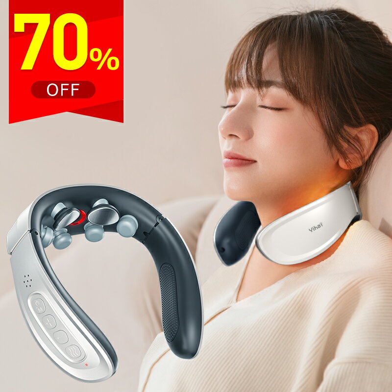 マッサージ器（5000円程度） 【1000円OFF！数期間限定】 【楽天1位】 ネックマッサージャー ems ヒートネック 首マッサージャー マッサージ器 マッサージ機 首こり 肩こり 解消グッズ 健康グッズ 父の日 ギフト 温熱 軽量 温め 首掛け ヒート ネック ポータブル 誕生日 父の日 ギフト