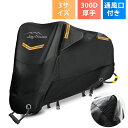 SALE 【溶けない 超撥水 楽天 No.1 】バイクカバー 厚手 耐熱 防水 高品質 エンジン停止直後も溶けない くっつかない 超耐熱 超防水&撥水 紫外線99%カット 防犯 蒸れ防止 錆びにくい 脅威の耐水圧 300D 4層構造 2重縫製 【 サイズ交換無料 】[ 6L ] 柊