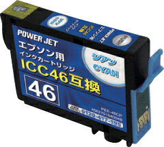 乐天商城 - エプソン　ICC46　シアン　互換インク　高品質