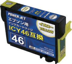 樂天商城 - エプソン　ICY46　イエロー　互換インク　高品質