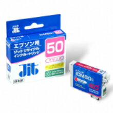 エプソン EPSON ICM50　マゼンタ対応　ジットリサイクルインクカートリッジ