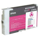 【送料無料】　EPSON ICM54L(Lサイズ)　マゼンタ対応　ジットリサイクルインクカートリッジ