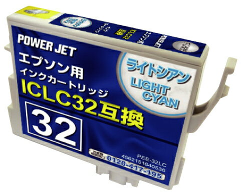 乐天商城 - エプソン　ICLC32　ライトシアン　互換インク　高品質
