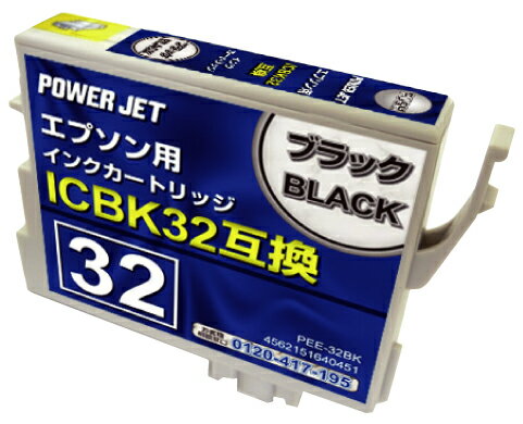 乐天商城 - エプソン　ICBK32　互換インク　高品質