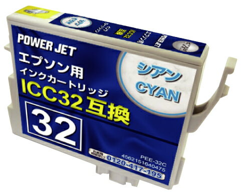 乐天商城 - エプソン　ICC32　シアン　互換インク　高品質