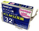 エプソン　ICLM32　ライトマゼンダ　互換インク　高品質