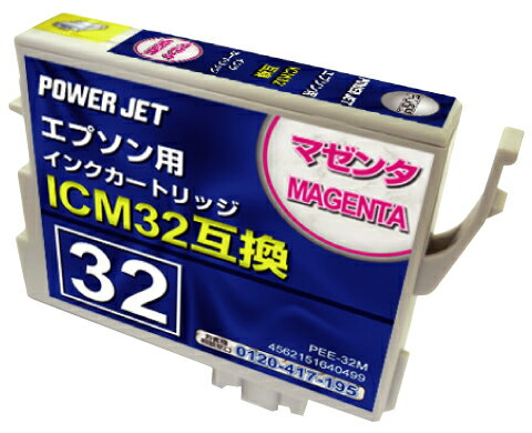 乐天商城 - エプソン　ICM32　マゼンダ　互換インク　高品質
