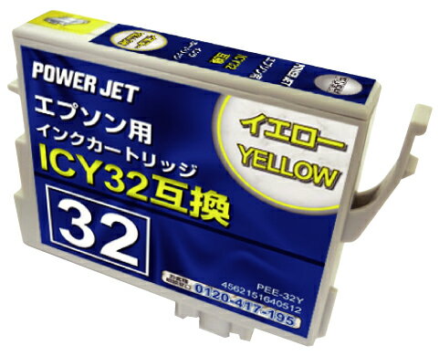 乐天商城 - エプソン　ICY32　イエロー　互換インク　高品質
