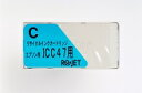 エプソン　ICC47　シアン　リサイクルインク　高品質