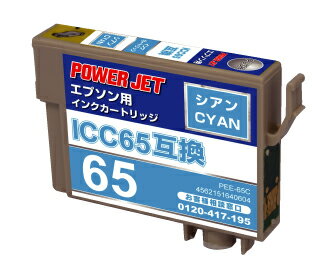 ���ץ���ICC65�������󡡸ߴ����󥯡����ʼ�