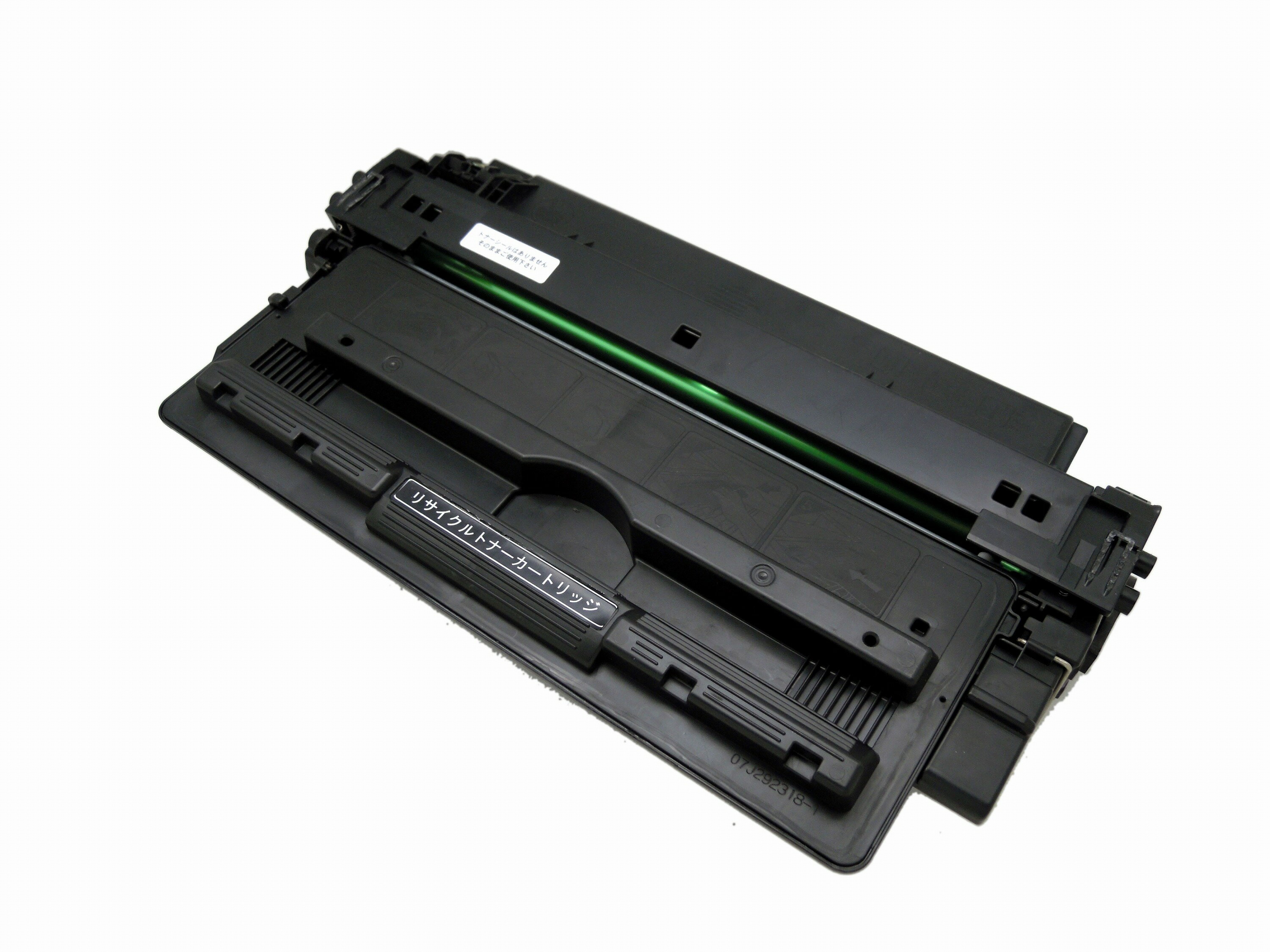 キヤノン　カートリッジ527　リサイクルトナー オフィス仕様?国産高品質