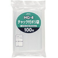 ジャパックス　チャック付ポリ袋　ヨコ170×タテ240×厚み0．04mm　HG−4　1パック（100枚)