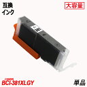 BCI-381XLGY ʔ Pi O[ Lmp݊CN^N CANON IC`bvt cʕ\ BCI-380XLBK BCI-381XLBK BCI-381XLC BCI-381XLM BCI-381XLY BCI-381XLGY BCI-380 BCI-381 BCI380 BCI381 BCI-381XL+380XL/6MP