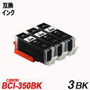 BCI-350XLBK 3{Zbg e ubN Lmv^[p݊CN^N IC`bvt BCI-350XLBK BCI-351XLBK BCI-351XLC BCI-351XLM BCI-351XLY BCI-351XLGY BCI-350 BCI-351 BCI350 BCI351 BCI-351XL+350XL/5MP