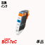 BCI-7eC ñ  Υץ󥿡Ѹߴ󥯥 CANON ICå ɽǽ BCI-9BK BCI-7eBK BCI-7eC BCI-7eM BCI-7eY BCI-7ePC BCI-7ePM BCI-9 BCI-7E BCI9 BCI7E BCI-7E+9/5MPPIXUS Pro9000 Mark II PIXUS Pro9000