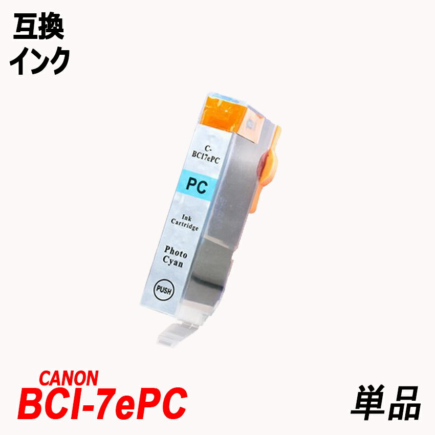 BCI-7ePC ñ եȥ󥭥Υץ󥿡Ѹߴ󥯥 CANON ICå ɽǽ BCI-9BK BCI-7eBK BCI-7eC BCI-7eM BCI-7eY BCI-7ePC BCI-7ePM BCI-9 BCI-7E BCI9 BCI7E BCI-7E+9/5MP PIXUS Pro9000 Mark II PIXUS Pro9000