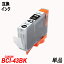 BCI-43BK ñ ֥å ΥѸߴ canon ICå ɽǽ BCI-43BK BCI-43C BCI-43M BCI-43Y BCI-43PC BCI-43PM BCI-43 BCI43