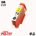 PGI-73R Pi bhLmp݊CN canon IC`bvt cʕ\@\t PGI-73PBK PGI-73MBK PGI-73C PGI-73M PGI-73Y PGI-73PC PGI-73PM PGI-73R PGI-73GY PGI-73CO PGI-73 PGI73