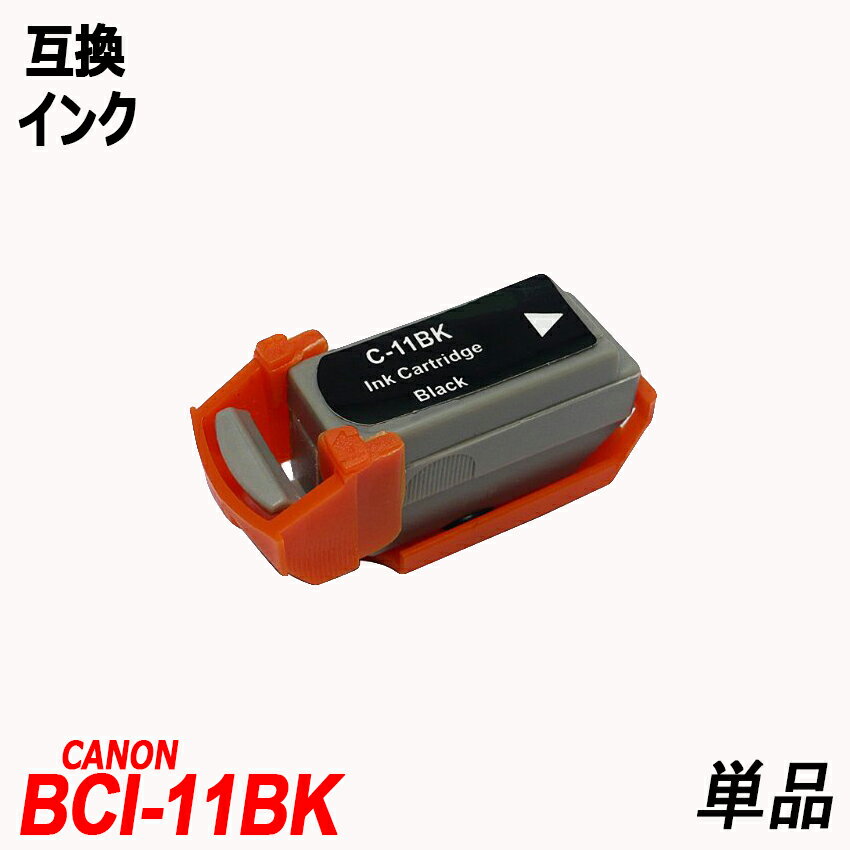 BCI11BK ñ ֥å Υץ󥿡Ѹߴ CANON ICåջɽ BCI11 Ϣ BCI11C