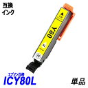 ICY80L Pi ʃ^Cv CG[ Gv\v^[p݊CN EP IC`bvt cʕ\@\t ICBK80L ICC80L ICM80L ICY80L ICLC80L ICLM80L IC80 IC80L IC6CL80L