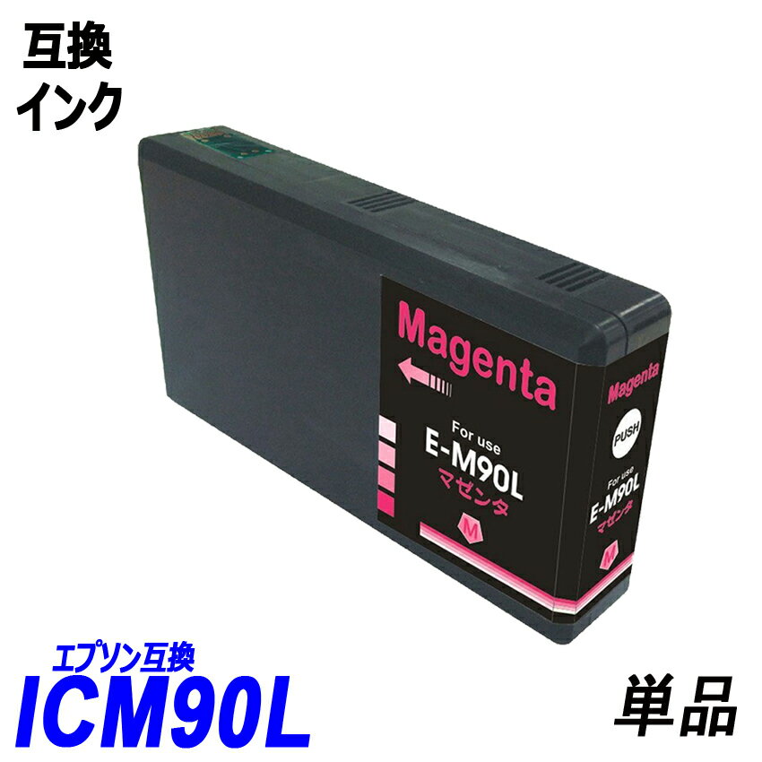 ICM90L ñ ̥ ޥ ץץ󥿡Ѹߴ EP ICå ɽǽ ICBK90L ICC90L ICM90L ICY90L IC90 IC90LIC4CL90L