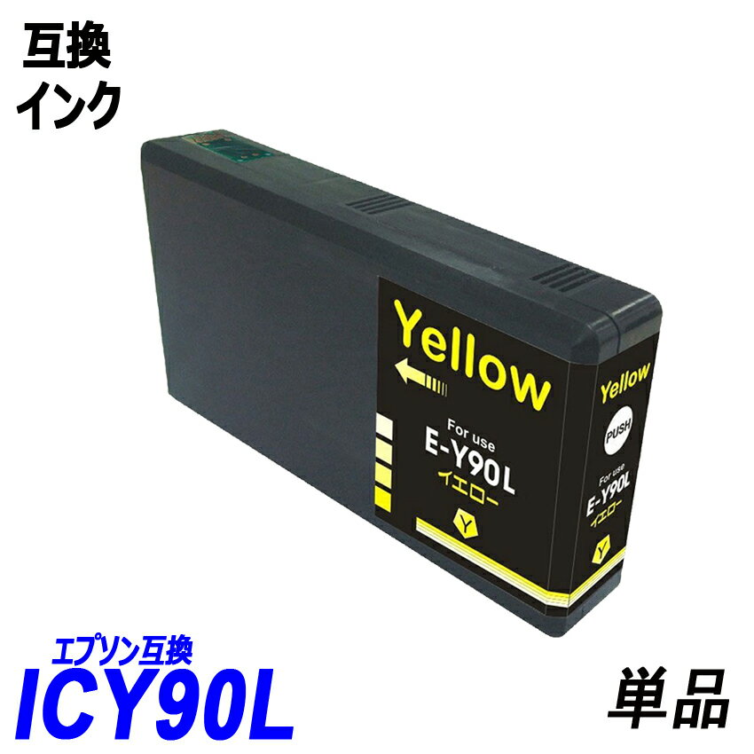 ICY90L ñ ̥  ץץ󥿡Ѹߴ EP ICå ɽǽ ICBK90L ICC90L ICM90L ICY90L IC90 IC90LIC4CL90L