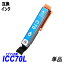 ICC70L ñ ̥  ץץ󥿡Ѹߴ EP ICå ɽǽ ICBK70L ICC70L ICM70L ICY70L ICLC70L ICLM70L IC70 IC70L IC6CL70L