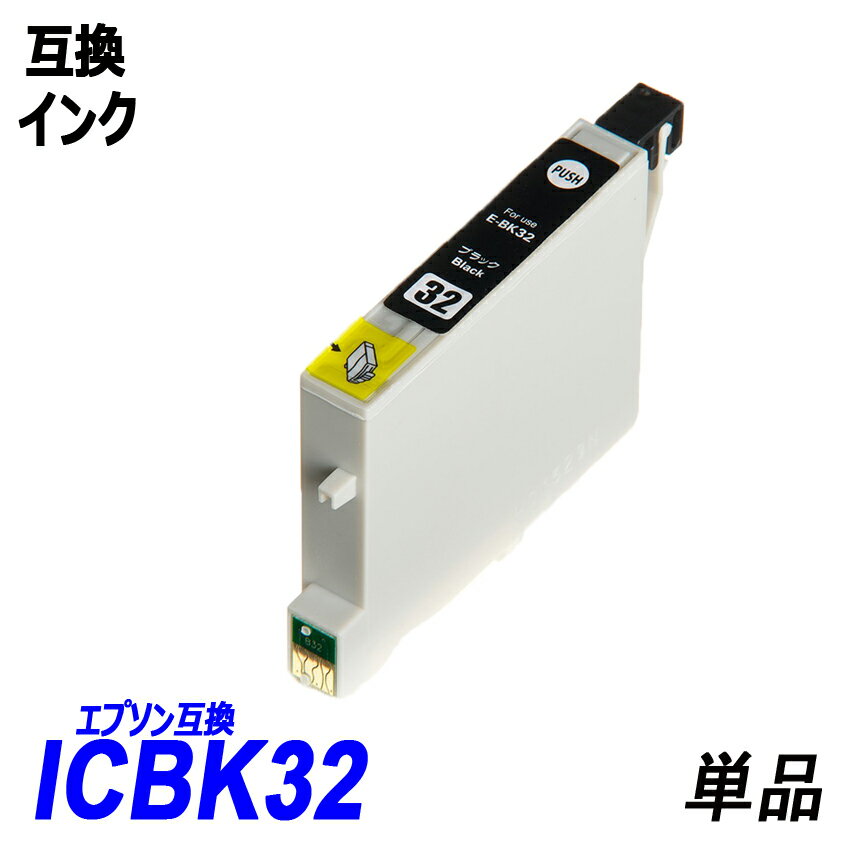 ICBK32 ñ ֥å ץץ󥿡Ѹߴ EP ICå ɽǽ ICBK32 ICC32 ICM32 ICY32 ICLC32 ICLM32 IC32 IC6CL32