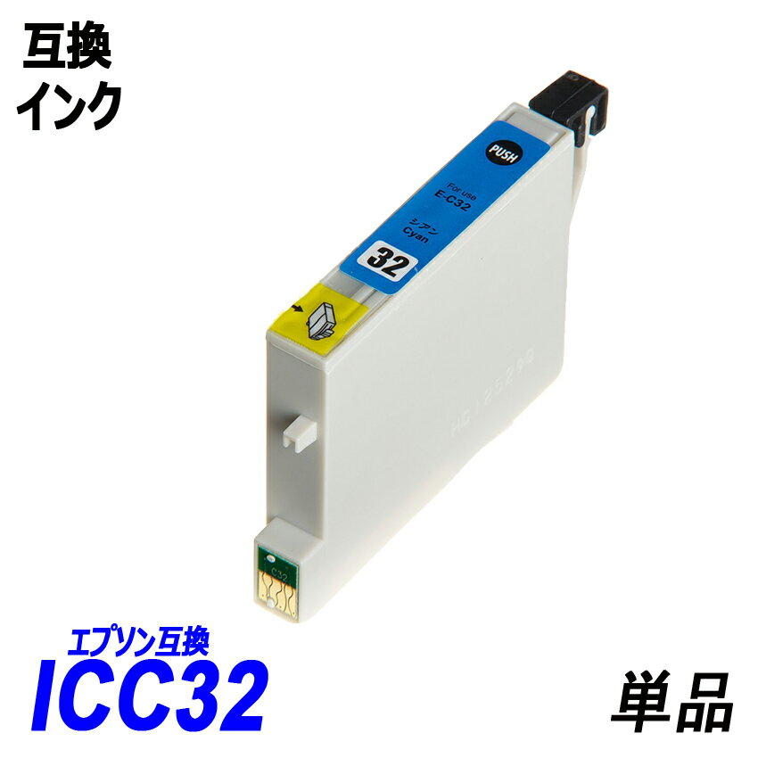 ICC32 ñ  ץץ󥿡Ѹߴ EP ICå ɽǽ ICBK32 ICC32 ICM32 ICY32 ICLC32 ICLM32 IC32 IC6CL32