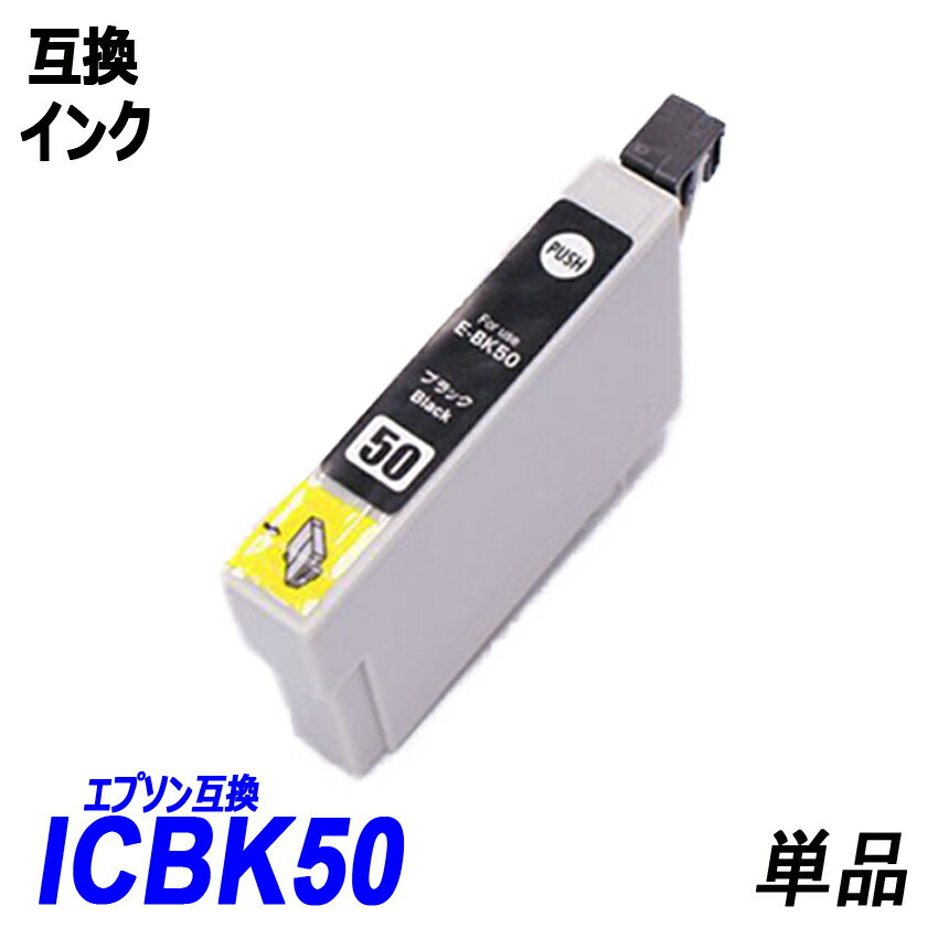 ICBK50 ñ ֥å ץץ󥿡Ѹߴ EP ICå ɽǽ ICBK50 ICC50 ICM50 ICY50 ICLM50 ICLC50 IC50 IC6CL50