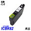 ICBK62 単品 ブラック エプソンプリンター用互換インク EP社 ICチップ付 残量表示機能付 ICBK62 ICC62 ICM62 ICY62 IC4CL6162 IC4CL62 IC62