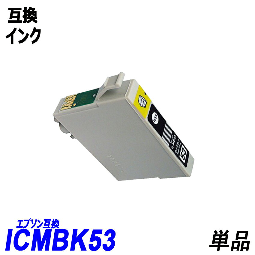 ICMB53 ñ ޥåȥ֥å ץץ󥿡Ѹߴ EP ICå ɽǽ ICGL53 ICBK53 ICC53 ICM53 ICY53 ICR53 ICMB53 ICOR53 IC53 IC8CL53