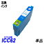 ICC62 単品 シアン エプソンプリンター用互換インク EP社 ICチップ付 残量表示機能付 ICBK62 ICC62 ICM62 ICY62 IC4CL6162 IC4CL62