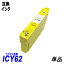 ICY62 ñ  ץץ󥿡Ѹߴ EP ICå ɽǽ ICBK62 ICC62 ICM62 ICY62 IC4CL6162 IC4CL62