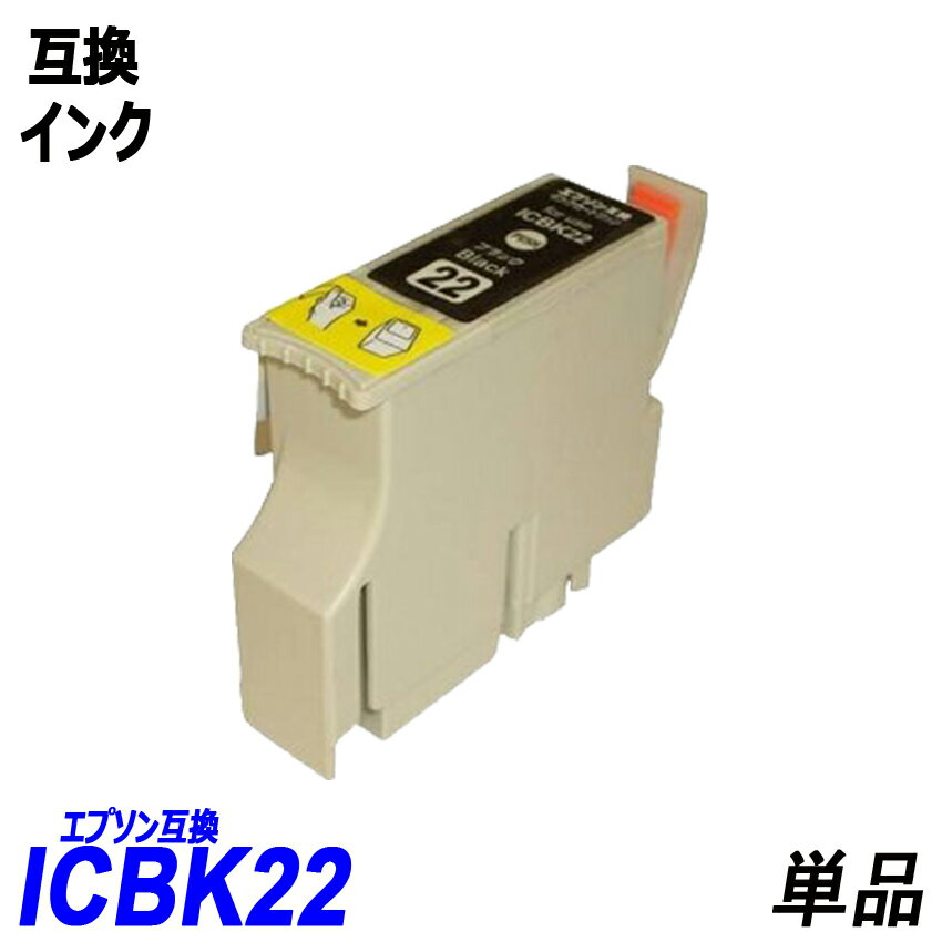 󥯤Υ饷㤨ICBK22 ñ ֥å ץץ󥿡Ѹߴ EP ICå ɽǽ ICBK22 ICC22 ICM22 ICY22 IC22 IC4CL22פβǤʤ200ߤˤʤޤ